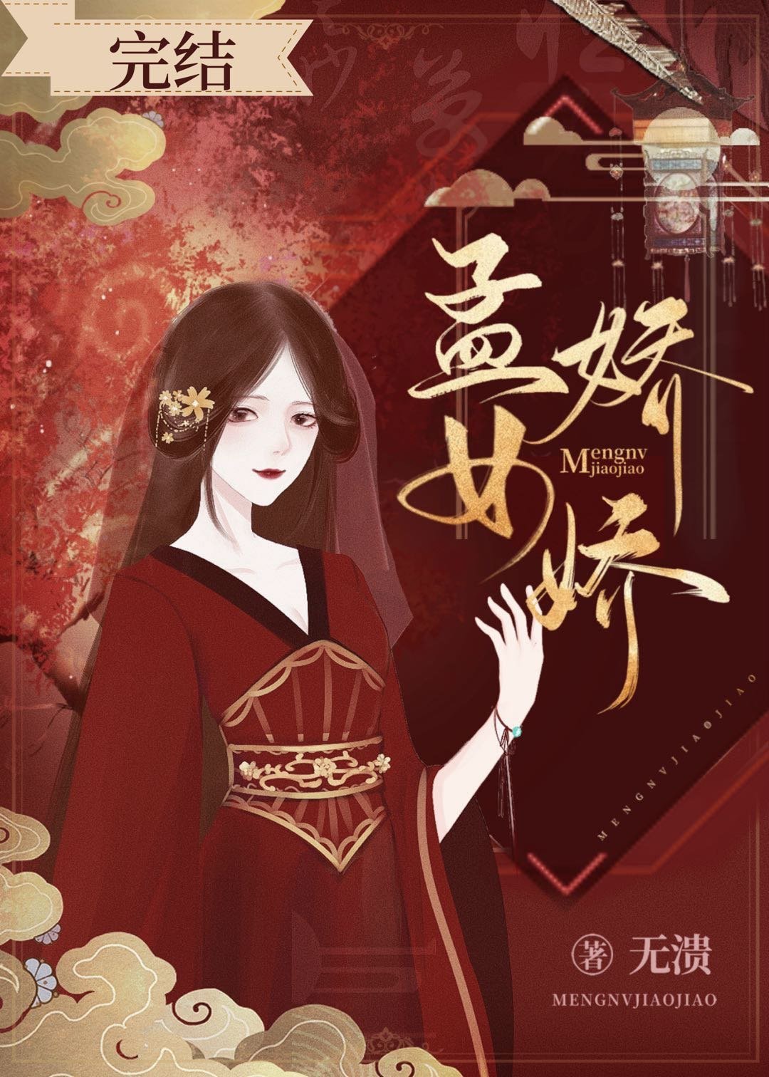 双性古代少爷高h