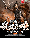 鬼父樱花视频