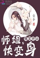 乌克兰粉嫩xxx极品hd