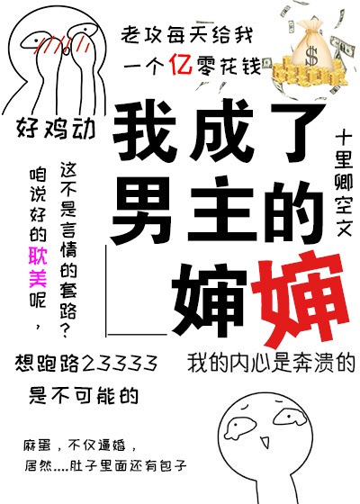 小妖精视频