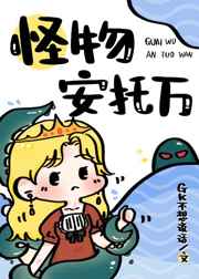 山河祭