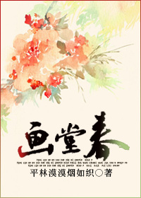 午夜理理伦a级在线观看