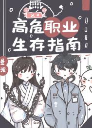 媳妇过渡期