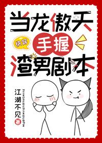 无心法师第3季全集免费观