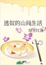 武林群芳录