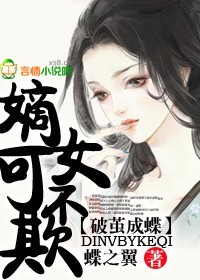 孙岩李茜许静