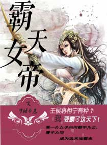 大妈