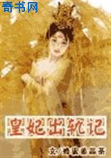索玛多120天完整版