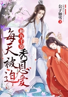 我喜欢你微笑的样子