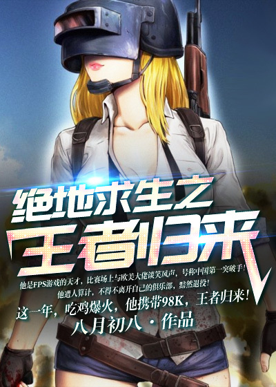 外出无删减床戏
