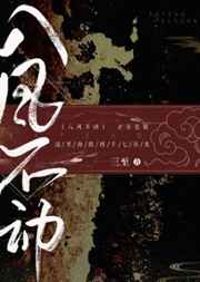 飚车世界