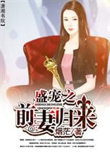 街篮2