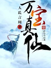 第一次互换人妻