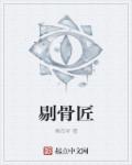 亲爱的王子大人