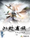 杨超越自带套ai造梦