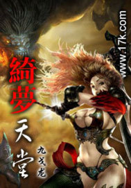结婚欺诈师