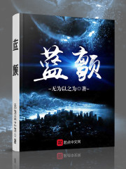 老师家里没人你用点力好好快