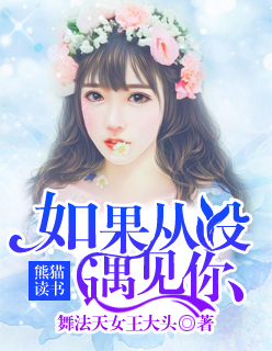 狼牙套女人使用视频