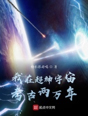 来不及说我爱你小说结局