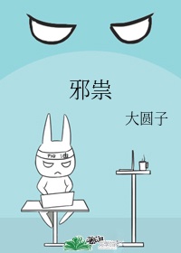 直男help直男小说