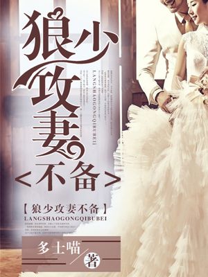 年轻的母亲6在完整的有限公司