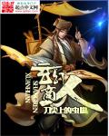 旅行青蛙无限四叶草