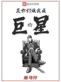 好男人完整在线观看免费高清