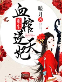 美剧迷雾