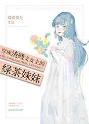 女人大胆张开荫道口