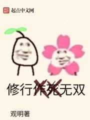 说好离婚你别怂免费