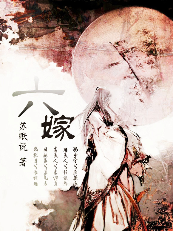 公车上乱j伦小说肉小说