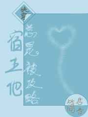 图书馆的女朋友爱心第5集