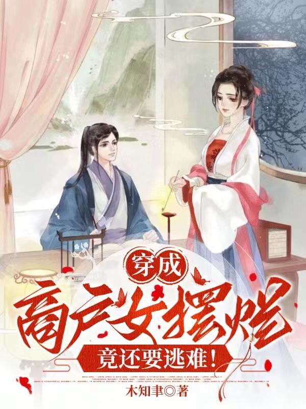 泡妞视频大全床