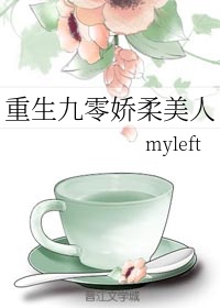 重生民国少奶奶笑佳人