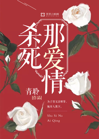 善良的嫂子完整版在线观看