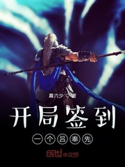 家国恩仇记