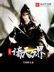 三国之并虎