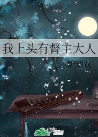 男人是不是跟谁做都一样的