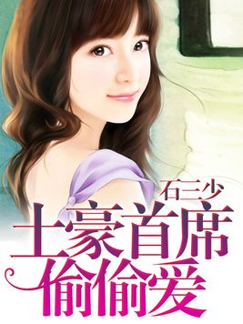 崽儿他爹要造朕的反