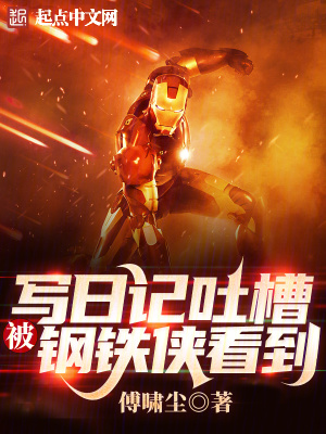 梁医生不可以季亭亭