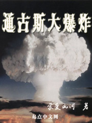 古典小说网