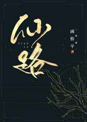 星探色模