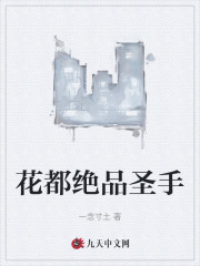 帅哥被虐