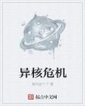 姜晓雅 老张也有春天