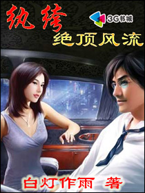 美丽新世界漫画沐沐漫画