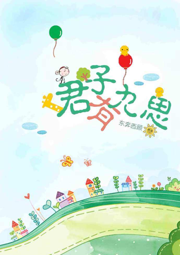 6080新世影版