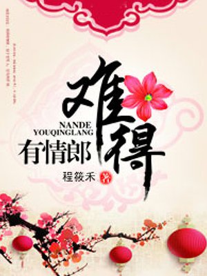 琉璃神社网址