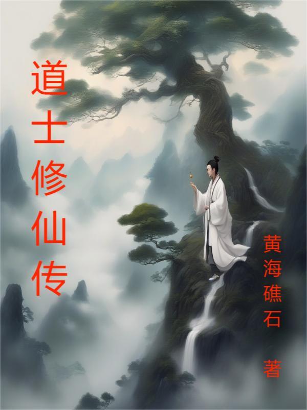 黑人猛挺进小莹的体内视频