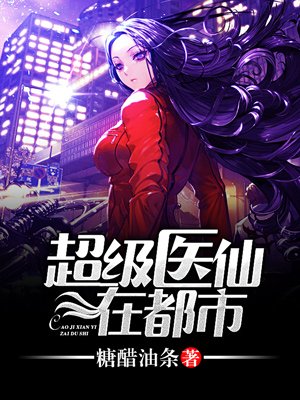母亲的情人