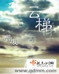 蚂蚁bt种子